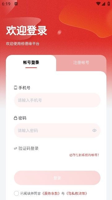 修德缘通用版图2