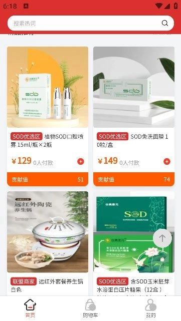 修德缘通用版图3