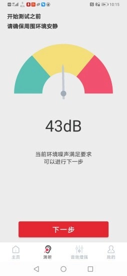 JHSmart原版图1
