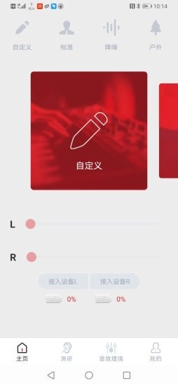 JHSmart原版图3