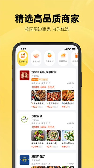 这位同学原版