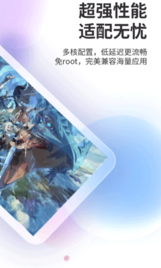 双子星浏览器云免费版图1