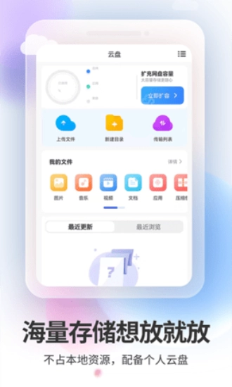 双子星浏览器云免费版图2