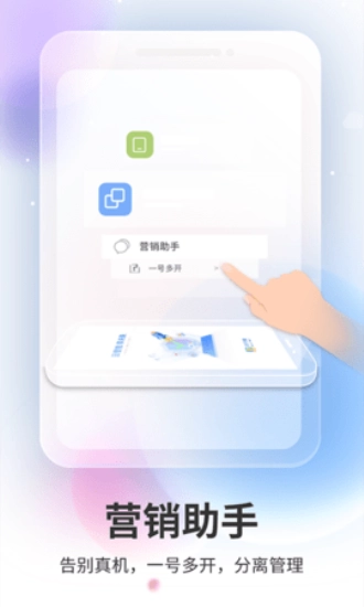 双子星浏览器云免费版图3
