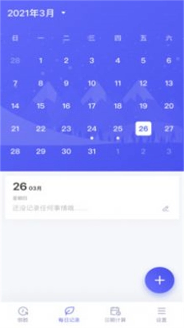 青青草倒数官方最新版