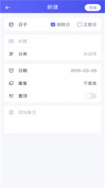 青青草倒数官方最新版