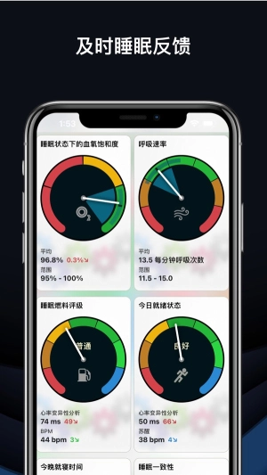 AutoSleep安卓官方版图2