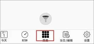 AutoSleep安卓官方版图4