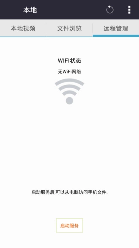 tube4官方最新版