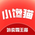 小馋猫惠点餐安卓官方版