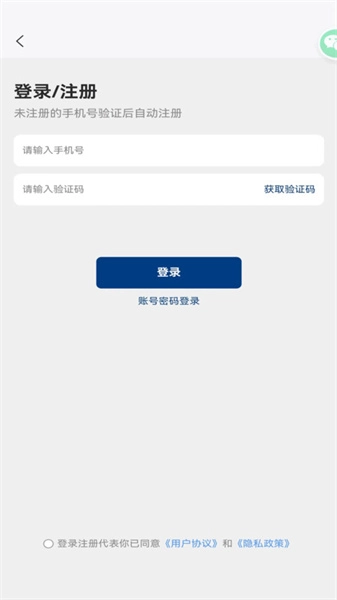 华杰东方免费原版图2