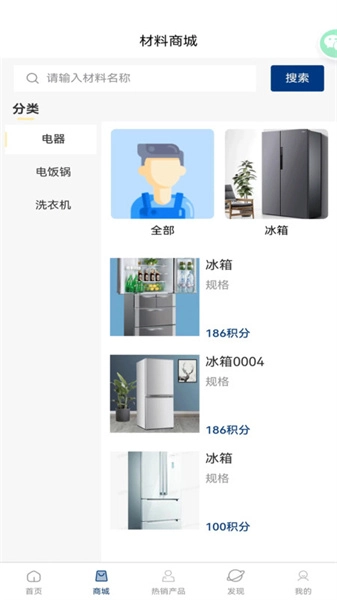 华杰东方免费原版图4