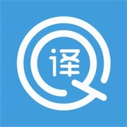随身翻译神器正版