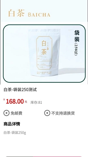 任客来手机最新版