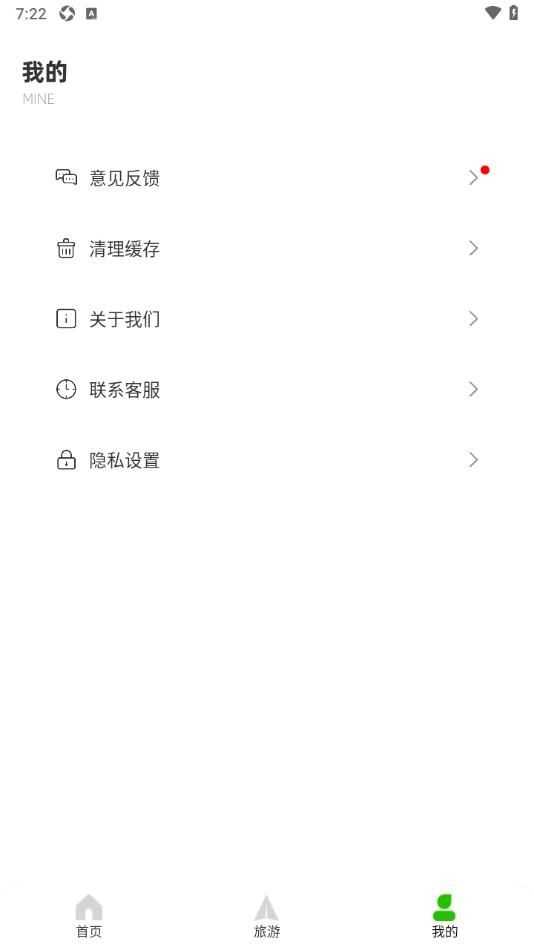 Grab旅行助手安卓官方版图2