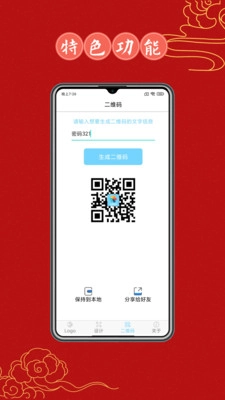 Logo设计大全最新版图5