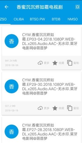 bt鹦鹉磁力最新免费版图1