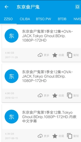 bt鹦鹉磁力最新免费版图2