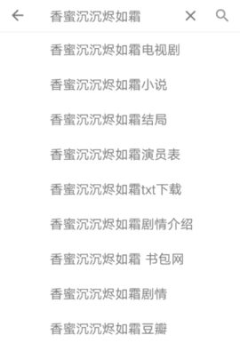 bt鹦鹉磁力最新免费版图3