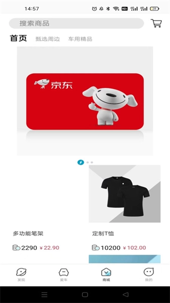 江淮钇为通用版