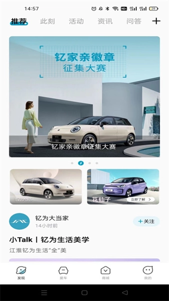江淮钇为通用版