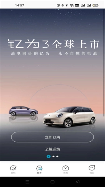 江淮钇为通用版