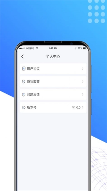 星空放大镜官方正版图1