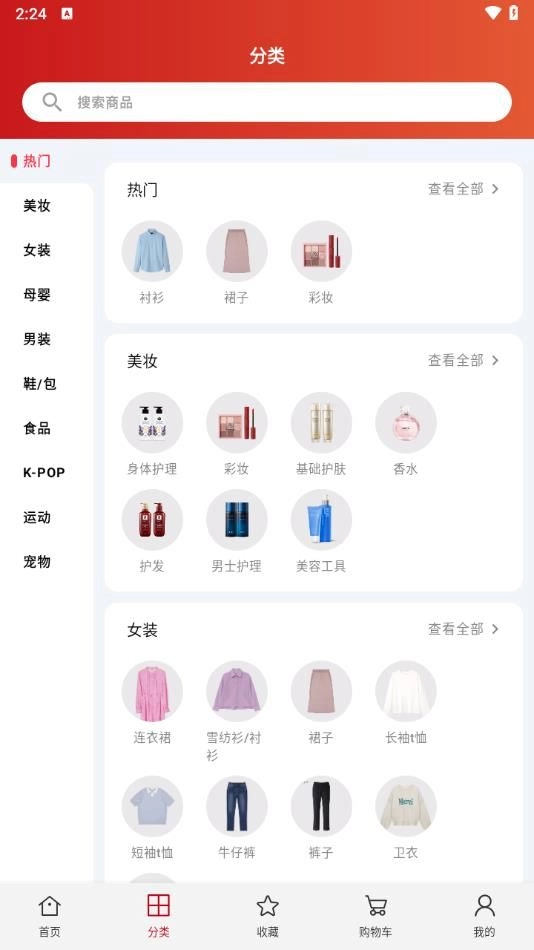可利购最新免费版图1