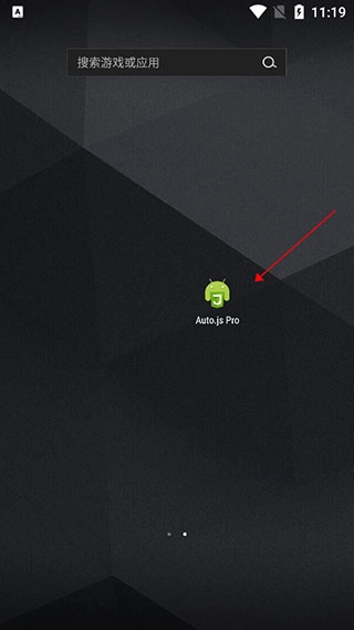 auto.js原版图2