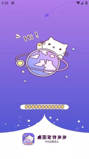 桌面宠物多多手机正版图3