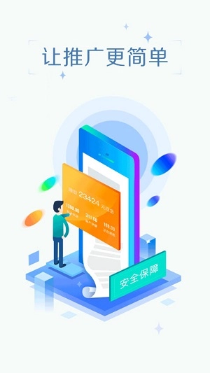 鲨鱼灵工手机免费版图1