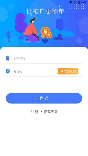 鲨鱼灵工手机免费版图2