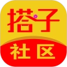 搭子社区