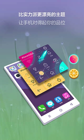 小白点官方版图1
