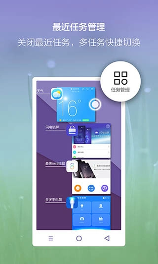 小白点官方版图3
