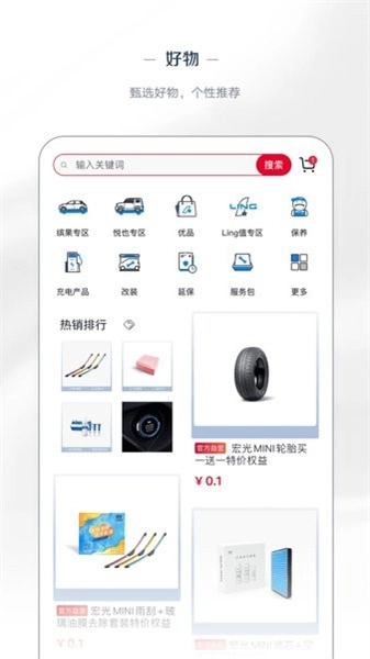 五菱汽车通用版