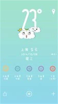萌萌天气正版