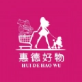 惠德好物安卓官方版