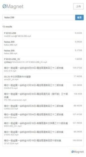 无极磁链2026无广告版图1