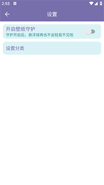 截图翻译器官方版图2