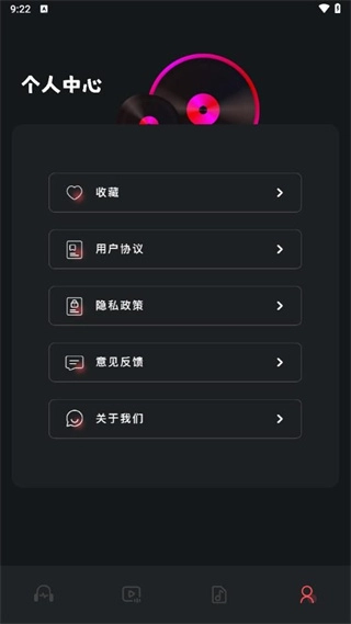 audacity手机版下载