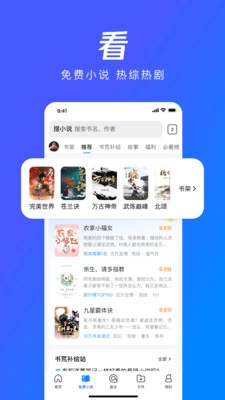 qq浏览器软件手机正版图5