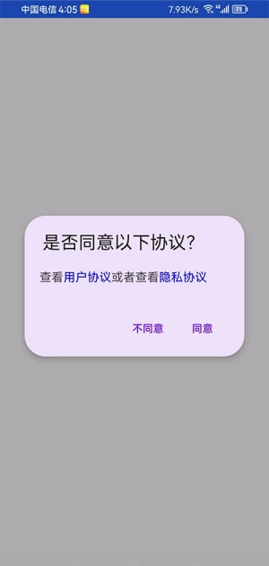 吃掉内存原版