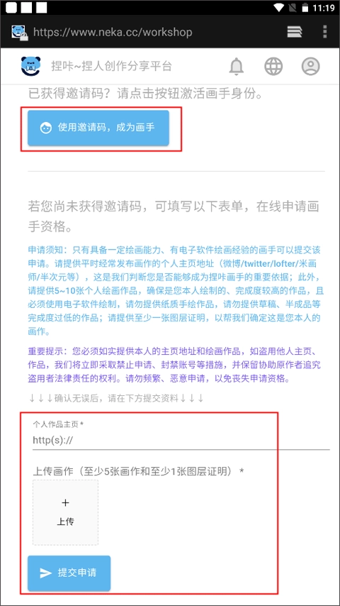 捏咔2026手机版