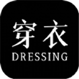 我爱穿衣穿搭通用版