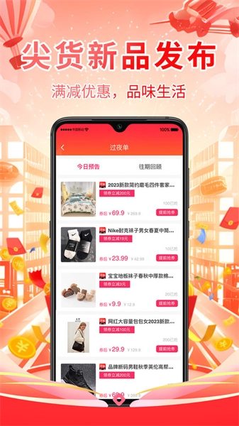推达乐官方正版图4