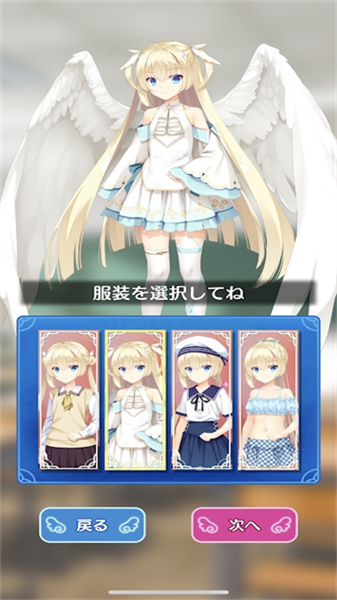天使纷扰时钟1