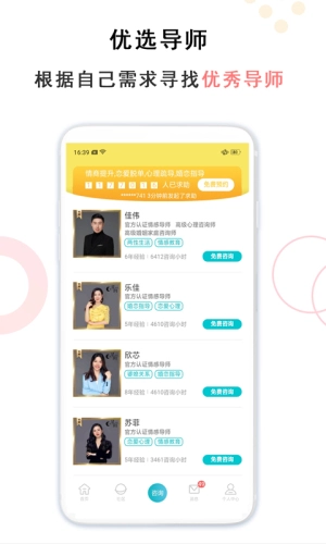 亲密关系原版图1