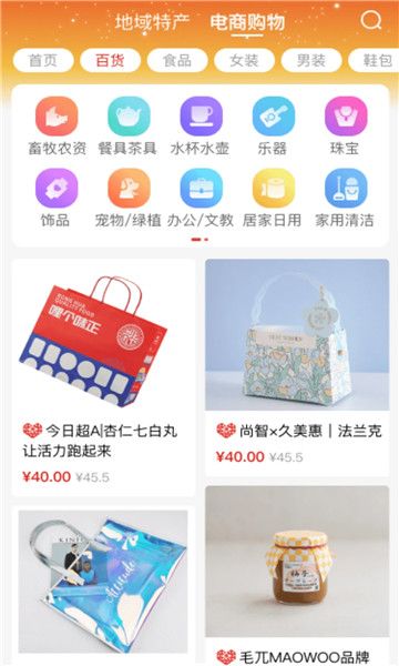 云直搭安卓免费版图2