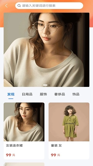 中股融通免费原版